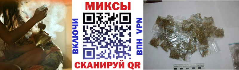 Бутират BDO  закладка  Белоозёрский 