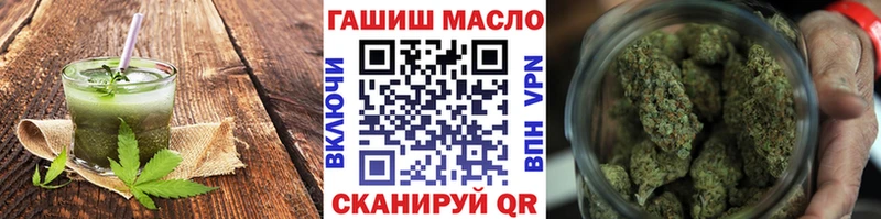 Canna-Cookies конопля  Белоозёрский 