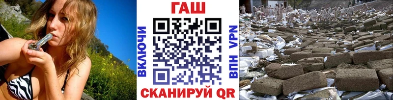 ГАШИШ Cannabis  блэк спрут ссылки  Белоозёрский  купить закладку 