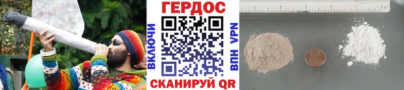 ГЕРОИН белый  гидра ONION  Белоозёрский 
