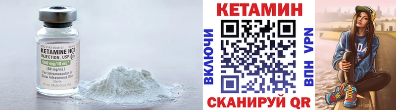 omg как зайти  Белоозёрский  КЕТАМИН ketamine  дарнет шоп 