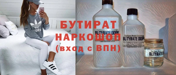 прущие крисы Верхнеуральск