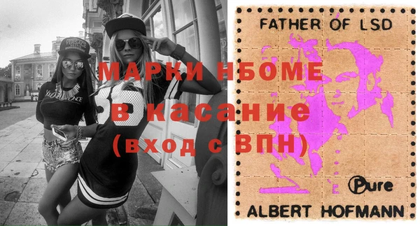 трава Верея