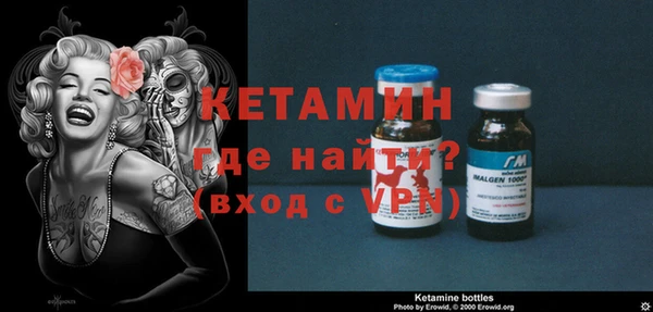 трава Верея