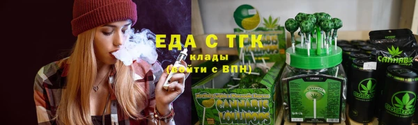 прущие крисы Верхнеуральск