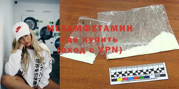 трава Верея