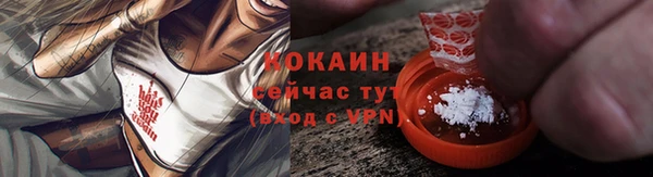 COCAINE Верхний Тагил