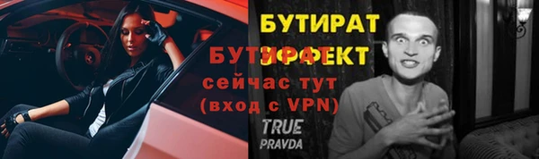 COCAINE Верхний Тагил