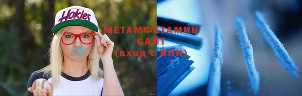 COCAINE Верхний Тагил