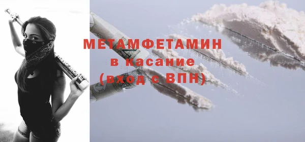 COCAINE Верхний Тагил