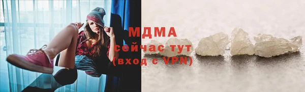 COCAINE Верхний Тагил