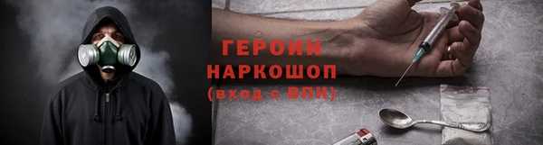 трава Верея