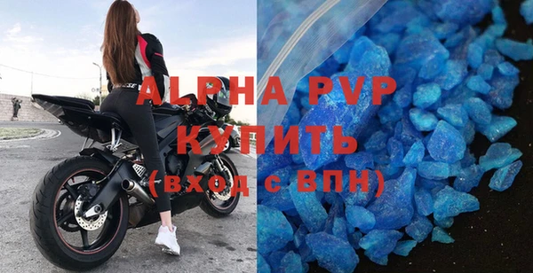прущие крисы Верхнеуральск