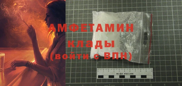 COCAINE Верхний Тагил