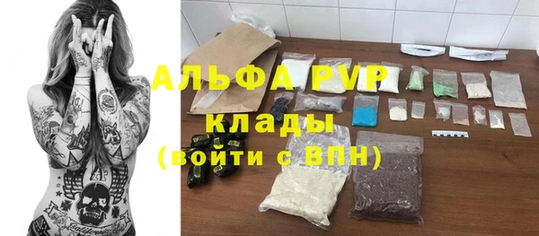 трава Верея