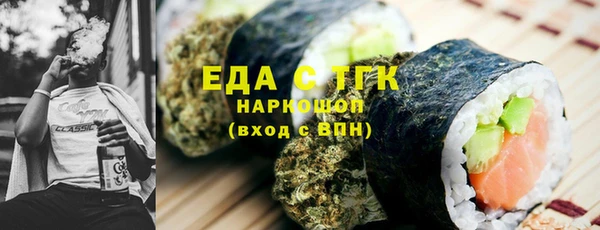 кокаин колумбия Сосновка