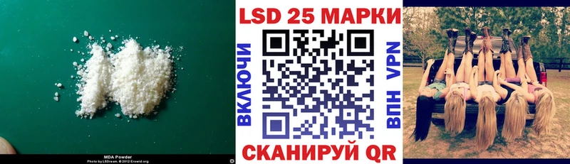сколько стоит  Белоозёрский  Лсд 25 экстази ecstasy 
