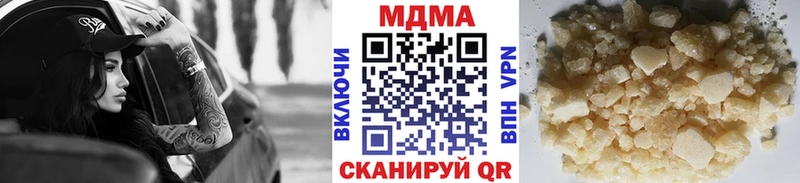 МДМА молли  наркошоп  Белоозёрский 