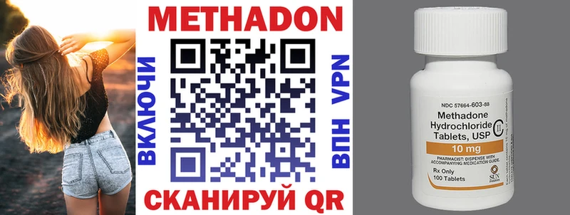 МЕТАДОН белоснежный Белоозёрский