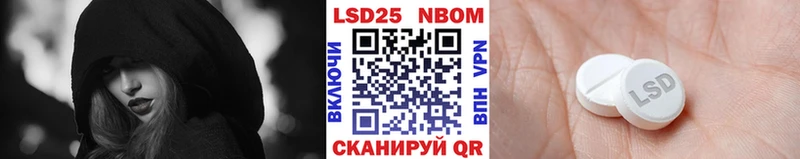 Марки 25I-NBOMe 1,5мг  Белоозёрский 