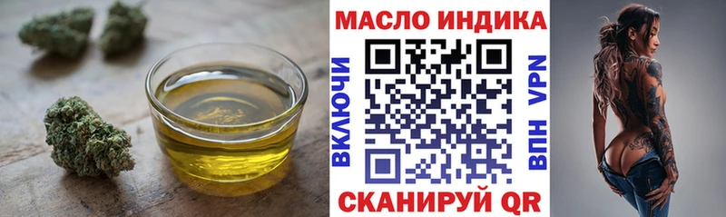 как найти закладки Белоозёрский ТГК Wax